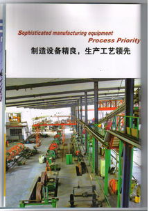 天津市电缆总厂橡塑缆厂电缆产品介绍