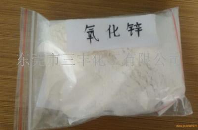 SF携手南华牌氧化锌99.7%，稳固惠州、广州广深佛莞产业链——以质量生存，以信誉发展