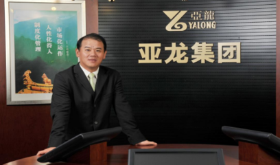 &ldquo;爱国、敬业、诚信、进取&rdquo;!致敬沪商精神之&ldquo;追梦黄浦人&rdquo;